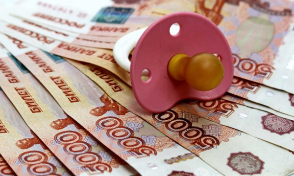 Все по десять. Ветерану труда выплатили пособие 10 рублей 66 копеек. Антирейтинг российских пособий.