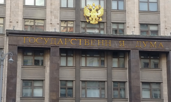 Зарплаты парламентариев хотят приравнять к средним по РФ